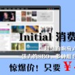 香港正版资料免费大全铁