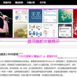 2021香港山顶豪宅出售价格